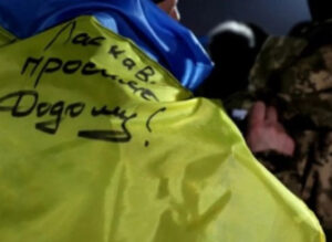 Військовий в полоні