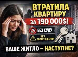 Чи можуть забрати квартиру за борги по кредиту